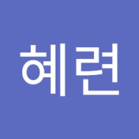 김혜련