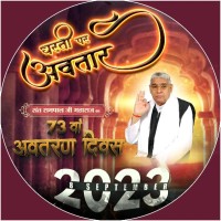 Rimant Singh