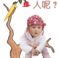 相识易