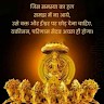Amardeep Dangi