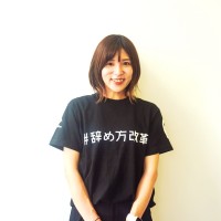 石川麻奈