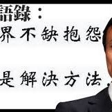 chiming wang