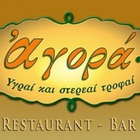 Agora Restaurant