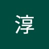 小倉淳