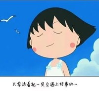 邹承睿