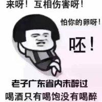 唐金秋