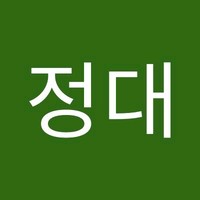 서정대