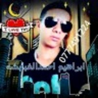 ابراهيم احمد