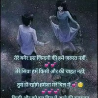 rahul chetry