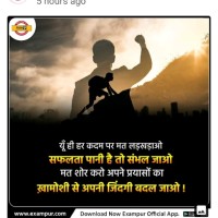 Ankush Singh