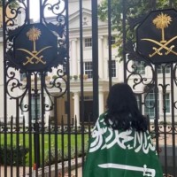 Majeda Alsalem