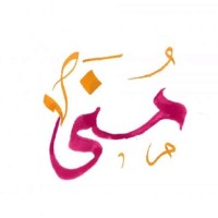 Muna Saed