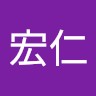 劉宏仁