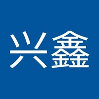 马兴鑫
