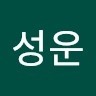 조성운