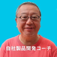 shigeru utsunomiya