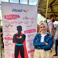 Mariam Amgad