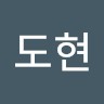 윤도현