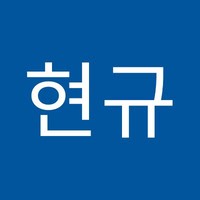 Hyun Kyu Choi