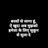 Rajan Ahuja