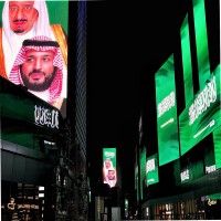 عهد الشهراني