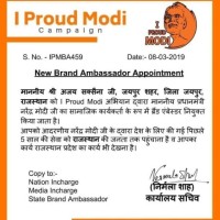 Ajay Saxena Saxena