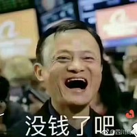 严国伟