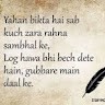 Qais Jan