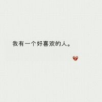 时间如