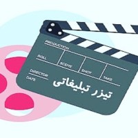 Teazer Tablighat