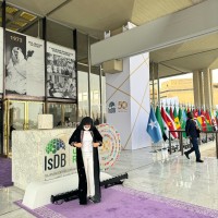 Hala Al Rasheed
