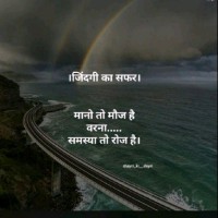 Jai Shree Dua