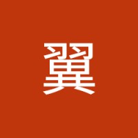 加藤翼