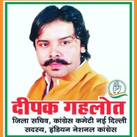 Deepak Gahlot