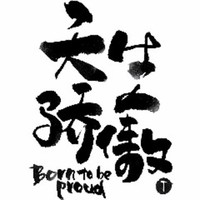 蔡建辉