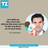GC Kushwaha