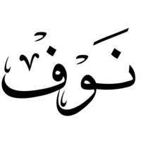 Nouf Alammari