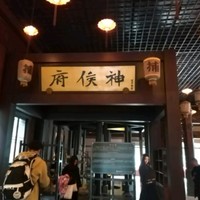 林伟凡