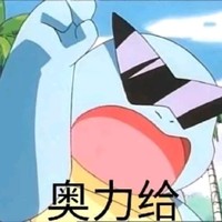 王小村