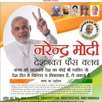 vivek nirmohi