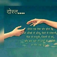 Vishal Chauhan