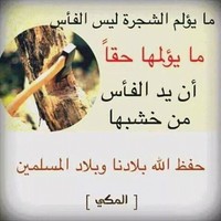 ameri issam