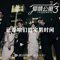 余子建