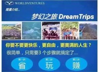 周永朝