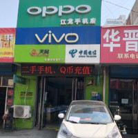 薛江林