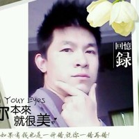 宋延雷