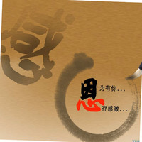 张茂松