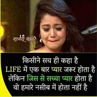 Aman Singh