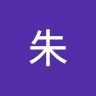 朱金虎