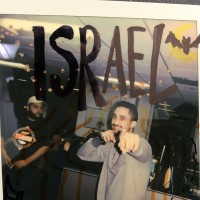 Israel Galarza